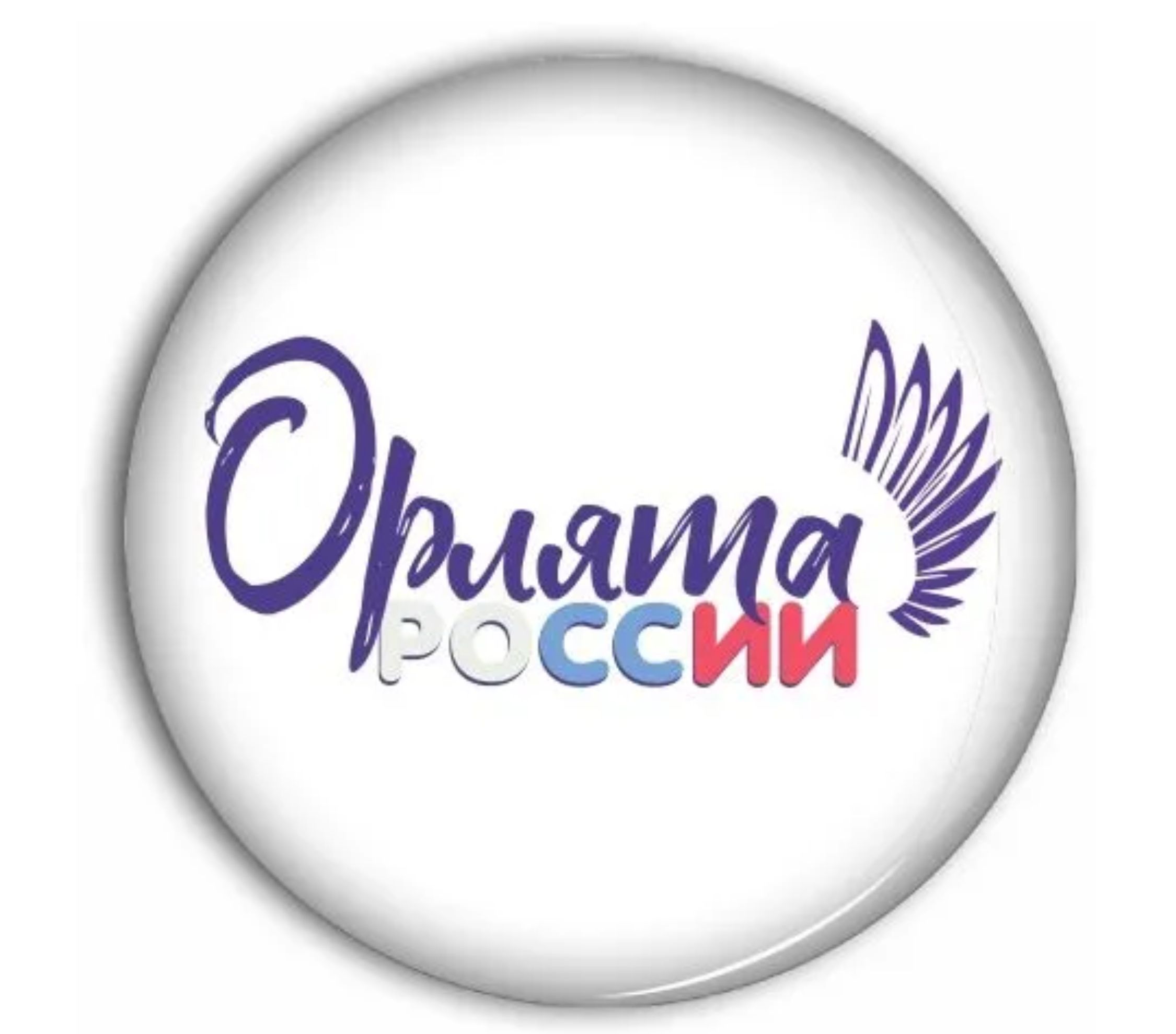 Отдых и оздоровление учащихся.